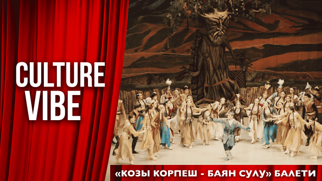 Георгий Ковтун: Спектакль көрүүчүлөрдү кызыктырышы керек…