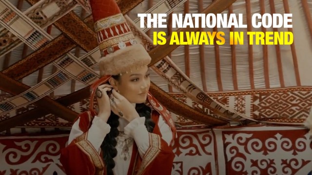 The national code is always in trend