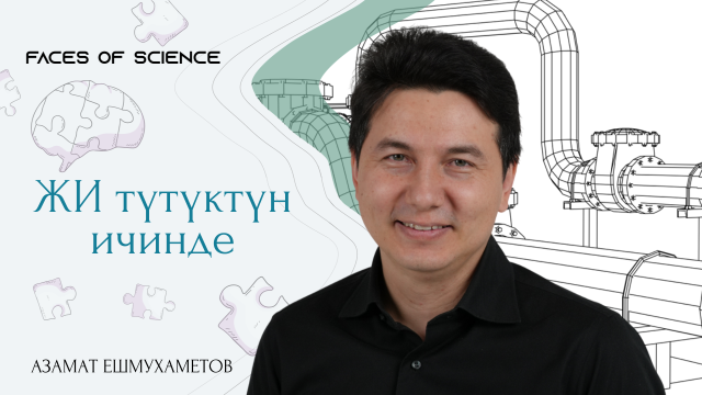 Түтүктөрдү изилдеп, оңдогон робот