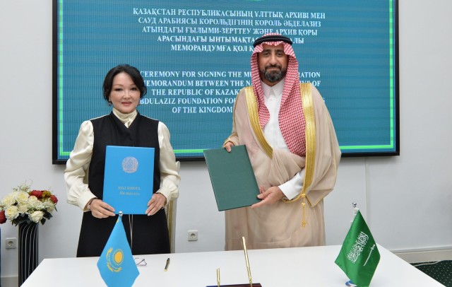 Қозоғистон ва Саудия Арабистони миллий архивлари ҳамкорлик қилади