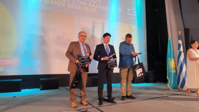 Афина қаласында қазақстандық кино таныстырылды