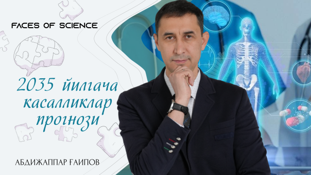 Абдужаппар Ғаипов: Қаерда бўлманг, илм билан шуғулланиш учун тўсиқ йўқ