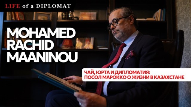 Чай, юрта и дипломатия: Посол Марокко о жизни в Казахстане