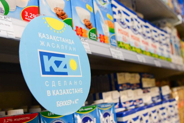 Unified registry of Kazakh manufacturers to launch in 2026