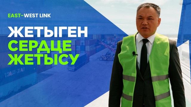 Ермек Талипбаев: Мы поднимаем грузы весом до 30 тонн