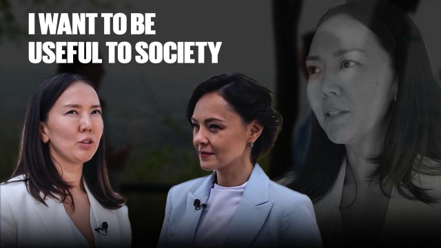 Kamila Lukpanova: I want to be useful to society