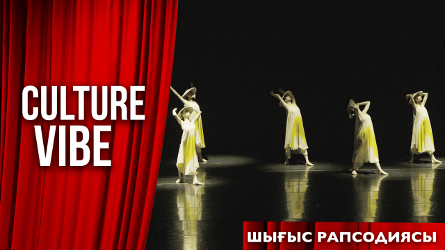 Визасыз би әлеміне саяхат