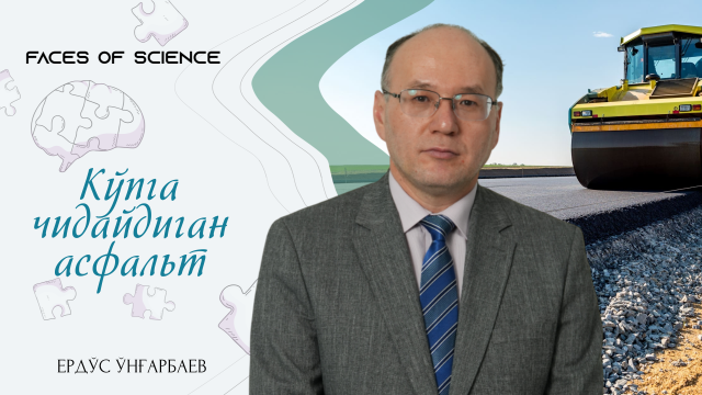 Узоқ чидайдиган асфальт