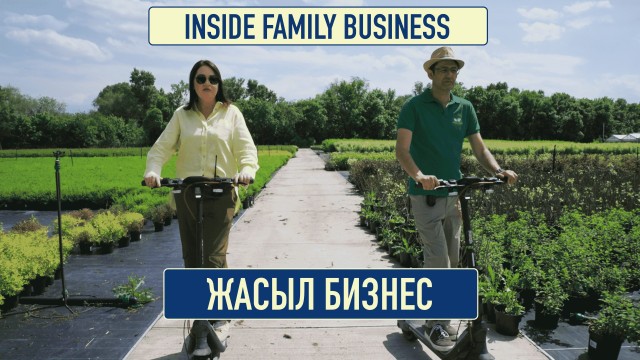 Роман Шнайдерман: Ең қиыны салат жапырағын өсіру емес, сату екен...