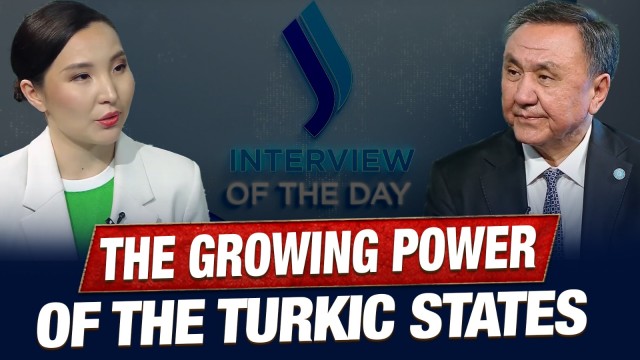 Kubanychbek Omuraliev on expanding Turkic cooperation