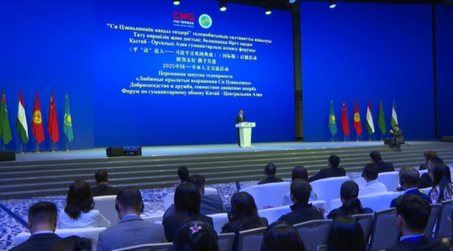 Astana hosts Central Asia-China people-to-people exchange event