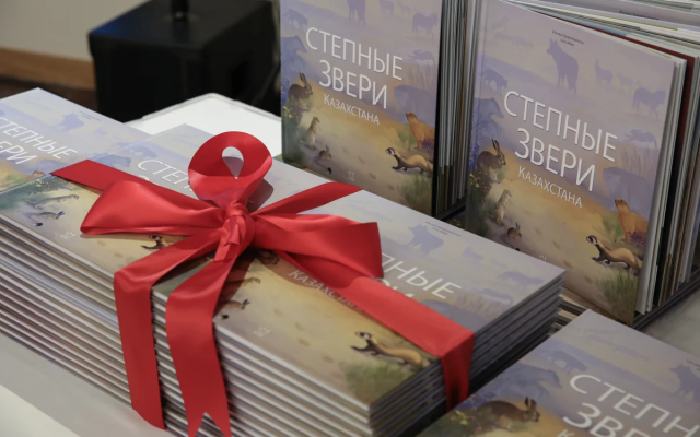 Қазақстанның дала аңдары туралы кітаптың екінші басылымы жарық көрді
