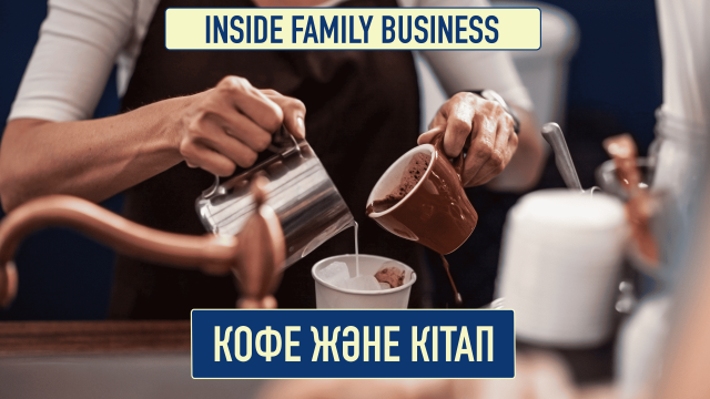 Кітап стиліндегі кофехана