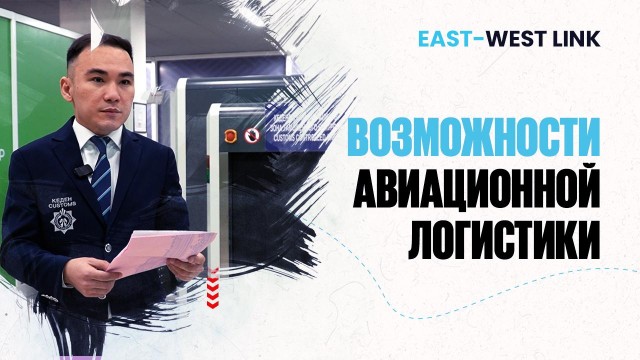 Авиационная логистика: Темпы роста пассажирских и грузовых перевозок