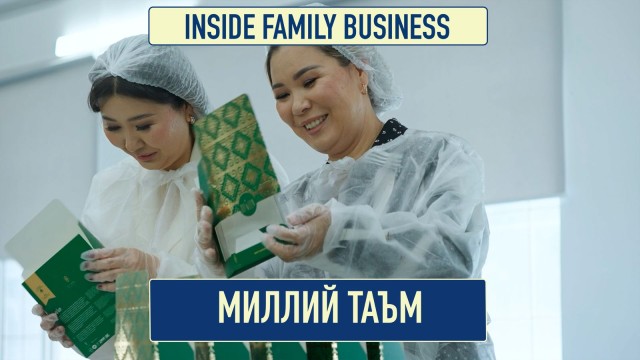 Қурут ва иримшикни миллий брендга айлантирганлар