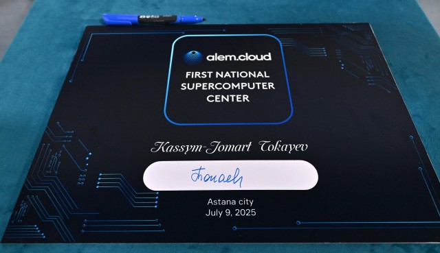 Суперкомпьютер кашфиётларга олиб боради