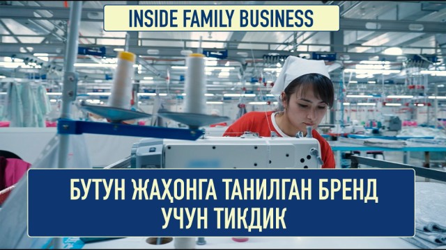 Гаухар Насирова: Қозоғистонда тикув корхонаси технологлари кам...