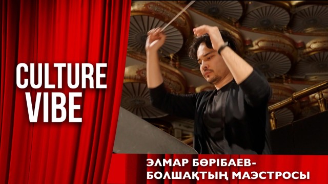 Классикалық музыканың келешегі қандай болмақ?