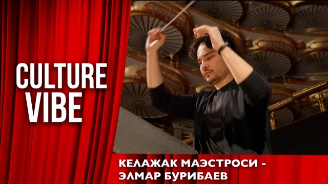 Мумтоз мусиқанинг келажаги қандай бўлади?