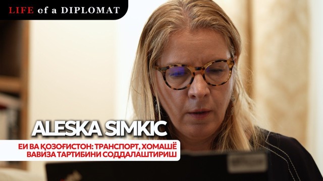 ЕИ ва Қозоғистон: транспорт, хомашё ва виза тартибини соддалаштириш