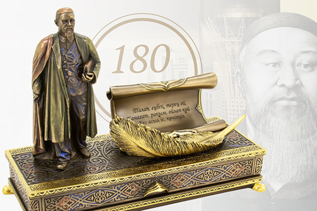 Цветочную композицию создали в Павлодаре к 180-летию Абая