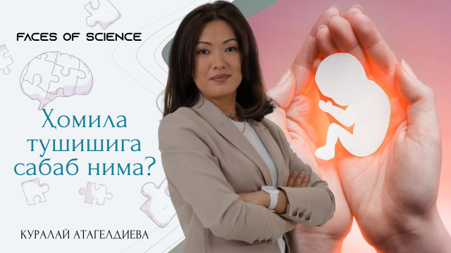 Ҳомила тушиши сабаби нимада?