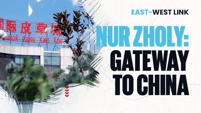 What is the logistical potential of the «Nur Zholy» customs checkpoint?