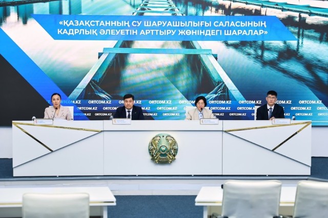 Kazakhstan increases number of grants for water specialties