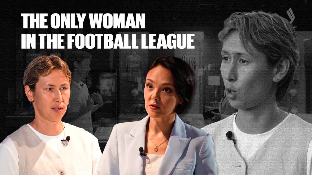 The only woman in the football league - Elvira Nurmustafina