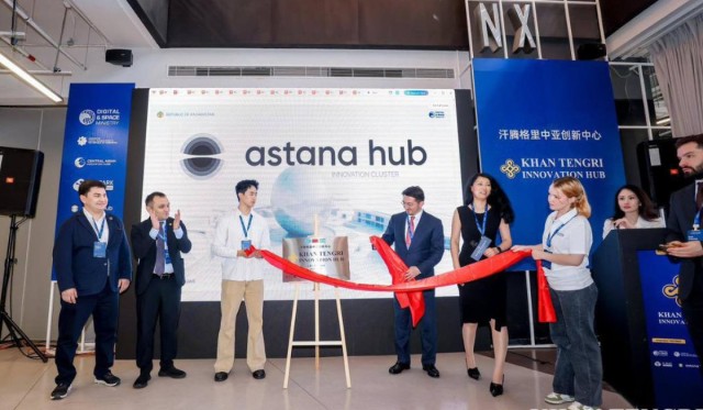 Хитойда Қозоғистон инновациявий хаби ишга тушди