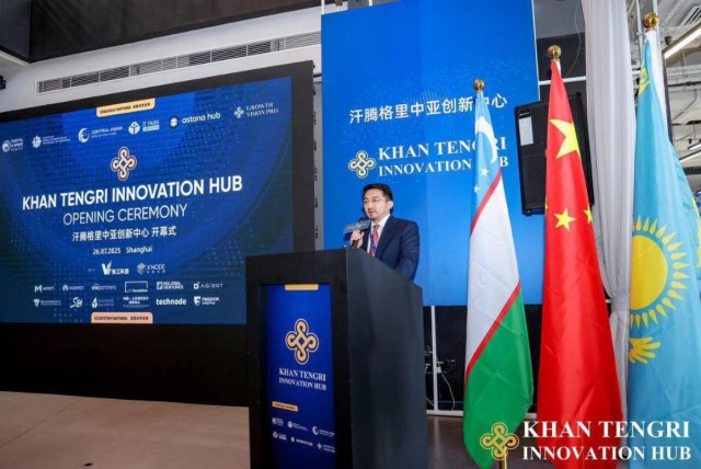 Kazakhstan launches innovation hub in China