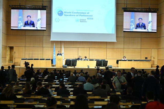 Парламент спикерлерінің VI Дүниежүзілік конференциясы өтті