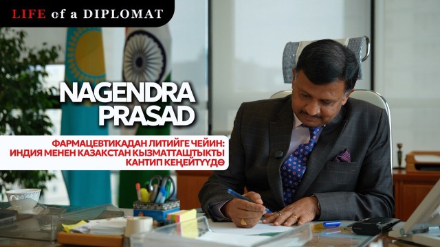 Фармацевтикадан литийге чейин: Индия менен Казакстан кызматташтыкты кантип кеңейтүүдө