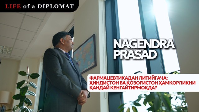 Фармацевтикадан литийгача: Ҳиндистон ва Қозоғистон ҳамкорликни қандай кенгайтирмоқда?