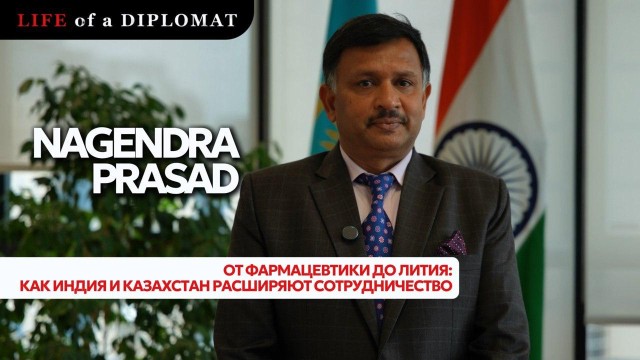 От фармацевтики до лития: как Индия и Казахстан расширяют сотрудничество
