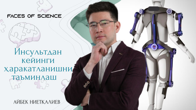 Инсультдан кейинги харакатланишни таъминлаш