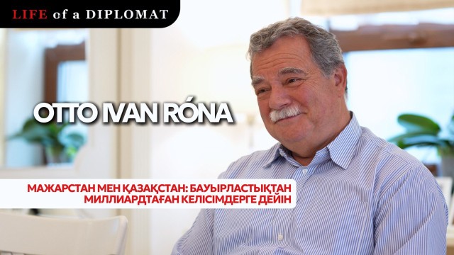 Мажарстан мен Қазақстан: бауырластықтан миллиардтаған келісімге дейін