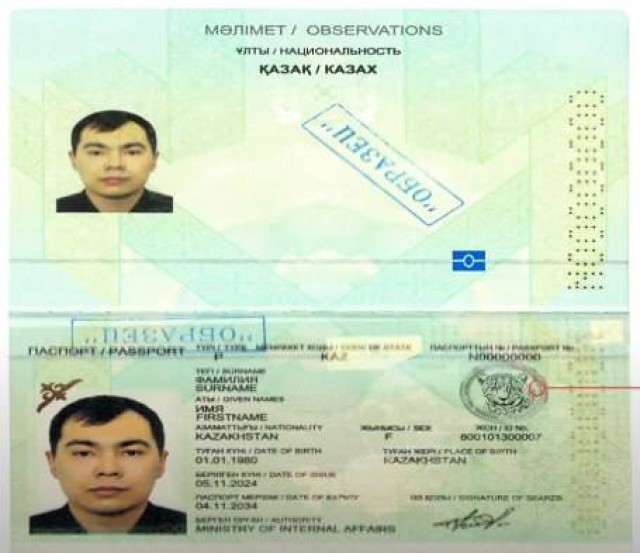 Казакстанда жаңы үлгүдөгү, жаңы коргоо элементи менен паспорттор бериле баштады