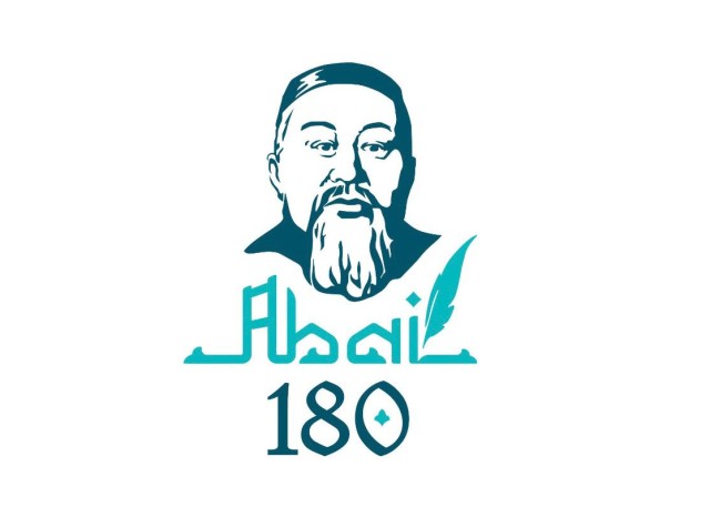 Минтақаларда Абай юбилейи нишонланяпти