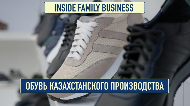 История мастера, который возродил казахское ремесло