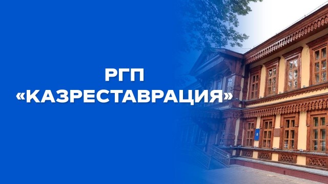 Живое наследие: здание XIX века, сохранившее дух времени