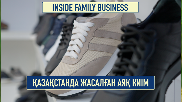 Әміртай Бибасаров: Өмірімді аяқ-киім жасауға арнадым