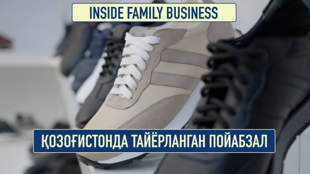 Амиртай Бибасаров: «Умримни пойабзалчилик ишига бағишладим...»