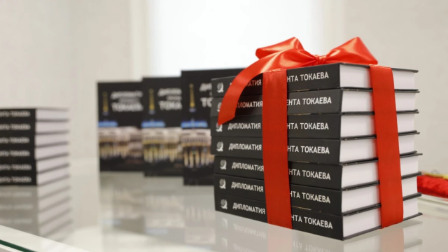 «Президент Тўқаевнинг дипломатияси» китоби тақдимоти ўтказилди