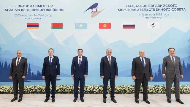 Олжас Бектенов ЕҮАК-тың шағын құрамдағы отырысына қатысты