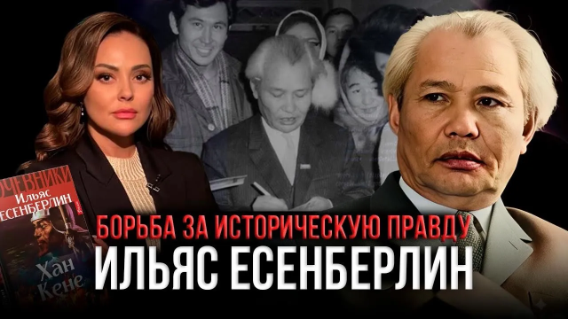 История, которую не смогли стереть