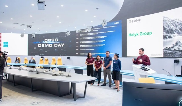 Цифрлық үкіметті қолдау орталығының жобалары таныстырылды