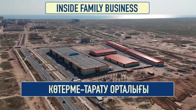 Халықты арзан бағада азық түлікпен қамтитын кешен