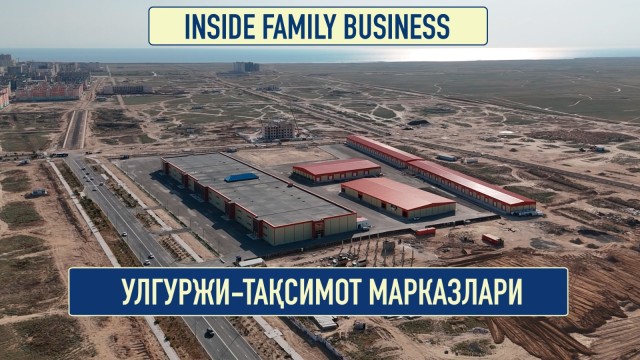 Аҳолини арзон нархларда озиқ-овқат билан таъминловчи мажмуа