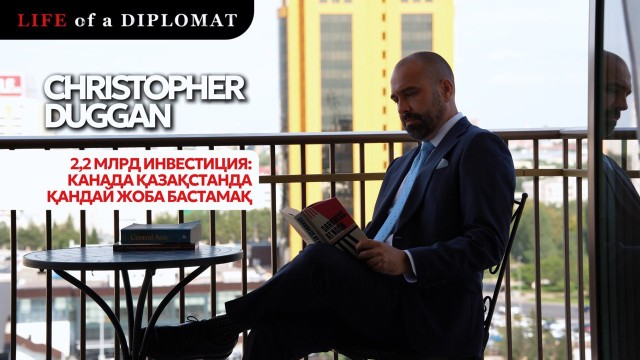 2,2 млрд инвестиция: Канада Қазақстанда қандай жоба бастамақ?